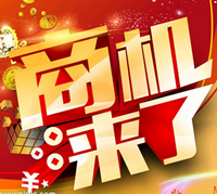 勞拉仿古磚盛大招商財(cái)富共享