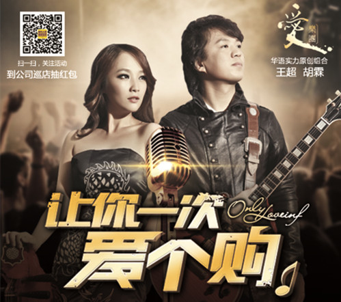 4月24日，與明星有個(gè)約會(huì)