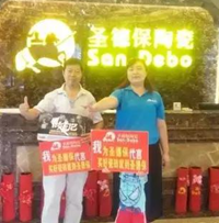 省聯(lián)動 | 認(rèn)真堅(jiān)持，充滿激情，四川加油