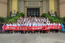 夢想綻放！圣德保陶瓷家裝顧問訓(xùn)導(dǎo)班完滿收官