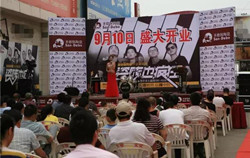 人氣爆棚，轟動(dòng)北侖&mdash;圣德保陶瓷北侖旗艦店盛大開(kāi)業(yè)