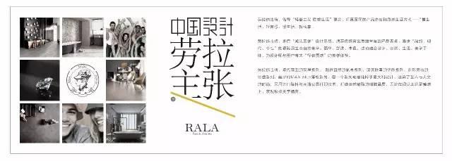 圣德保陶瓷夢(mèng)回重慶，再現(xiàn)這場(chǎng)設(shè)計(jì)盛宴！