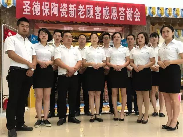 感謝5A，讓我的銷售業(yè)績(jī)?cè)絹?lái)越好！