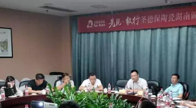 圣德保陶瓷｜知行合一，方能致遠(yuǎn)！