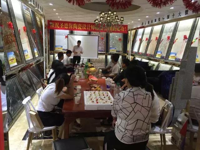 看看圣德保陶瓷6月都發生了哪些大事件