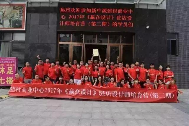 倍道而進 ,2017圣德保陶瓷年度大事盤點