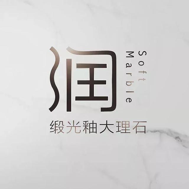 新品｜「潤」系列，緞造美好石光