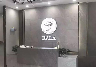 湘潭勞拉仿古專賣店，空間詩學的簡約之美