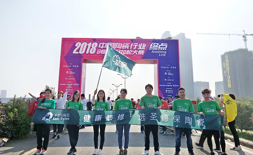 燃！ 這場馬拉松為夢想奔跑