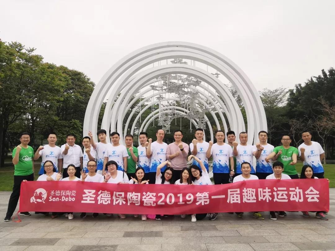 品牌資訊 │ 開啟圣德保的春之集結！