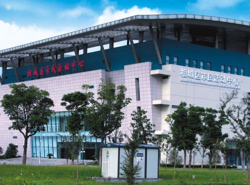 蘇州相城區(qū)市民活動(dòng)中心