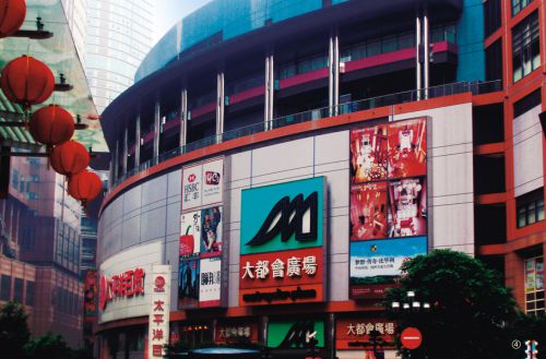 重慶大都會(huì)廣場2